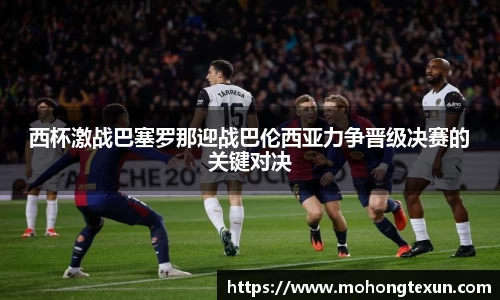 betway必威西汉姆联官网