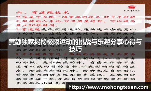 betway必威西汉姆联