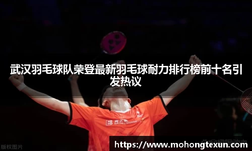 betway必威西汉姆联