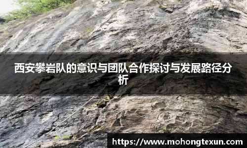 必威