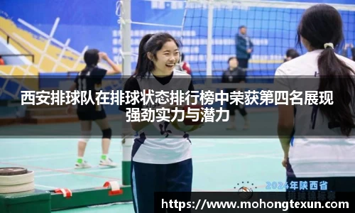 betway必威西汉姆联