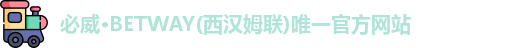 必威